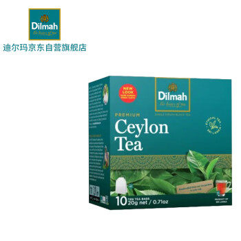 Dilmah 迪爾瑪 正宗錫蘭紅茶 斯里蘭卡原產(chǎn)地進(jìn)口茶葉紅茶包袋泡茶茶包2g*10片裝