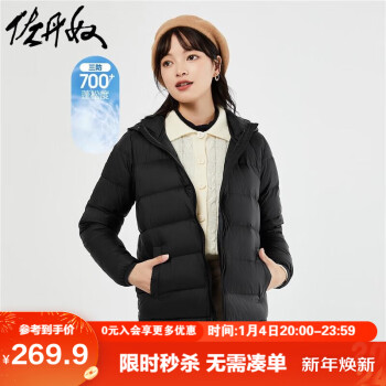 GIORDANO 佐丹奴 羽绒服女秋冬简约纯色鸭绒连帽轻暖羽绒外套女13372773