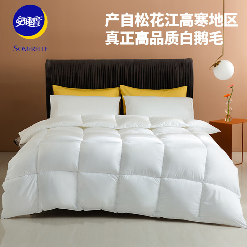 SOMERELLE 安睡宝 100%羽毛绒被子 秋冬白鹅毛被芯6斤200*230cm 287.2元