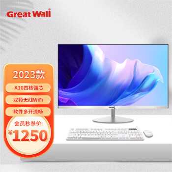 Great Wall 长城 23.8英寸一体机电脑