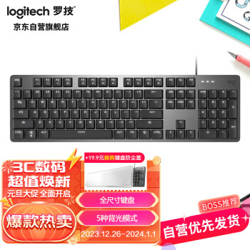 logitech 罗技 K845 104键 有线机械键盘 黑色 ttc青轴 单光