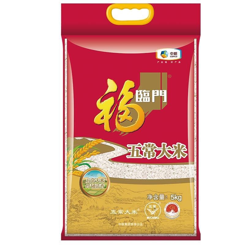 限移動(dòng)端：福臨門(mén) 五常大米 5kg 39.9元