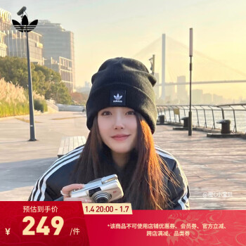 adidas 阿迪達(dá)斯 官方三葉草男女冬季休閑簡(jiǎn)約舒適運(yùn)動(dòng)針織帽ED8712 如圖 OSFM