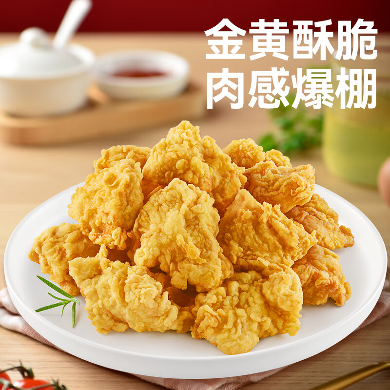 小东北星厨 韩式首尔炸鸡原味900g 冷冻 炸鸡半成品 油炸小食鸡米花 券后18.49元