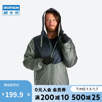 DECATHLON 迪卡侬 SH100 男式冬季徒步防水保暖夹克 -5°C 军绿色 2715143 M