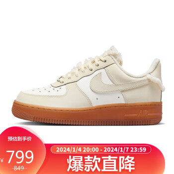 NIKE 耐克 女子 AF1 07 LX 低帮运动休闲板鞋 FV3701-119 38.5码US7.5码