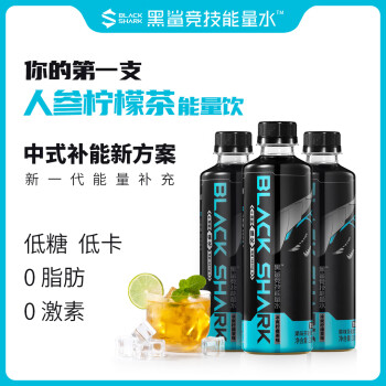 BLACK SHARK 黑鲨 竞技能量水强化牛磺酸功能饮料低糖低卡0脂果味柠檬茶 300mL*8瓶