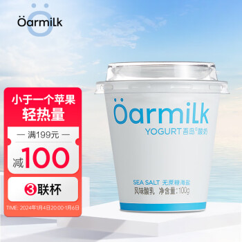 Oarmilk 吾岛牛奶 吾岛无蔗糖单杯发酵海盐低温酸奶小罐慢酵100gx3杯