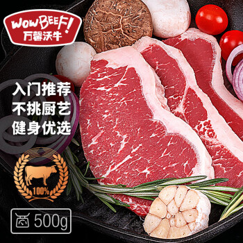 WOWBEEF 万馨沃牛 原切西冷牛排 500g