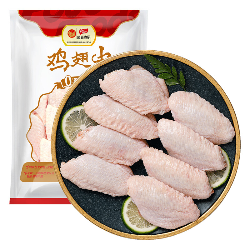 凤祥食品 鲜京采 调理鸡翅中 1kg 冷冻 烤鸡翅炸鸡翅 烧烤卤味 29.9元