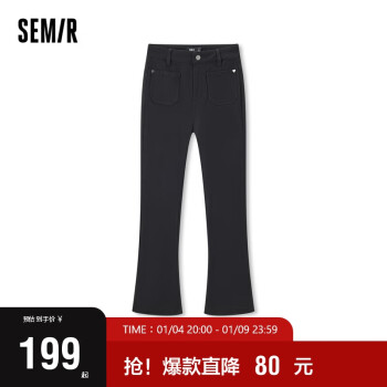 Semir 森马 牛仔裤女高腰抓绒小个子2023冬喇叭裤103723124003A