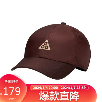 NIKE 耐克 秋季运动配饰男女通款遮阳帽CLUB CAP帽子FB6533-227土褐L/XL