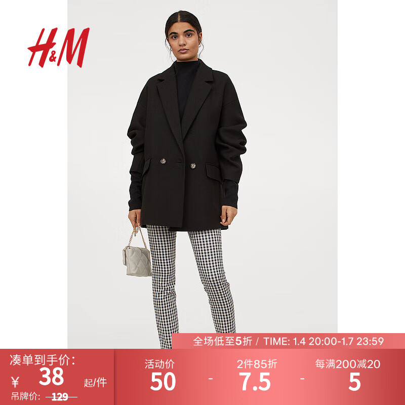 H&M 女装休闲裤秋装女新款时尚高弹格纹直筒修身长裤0796210 深蓝色/白色格纹 155/60A 42.5元