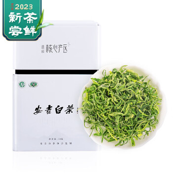 宋品 2023新茶明前特級綠茶茶葉安吉白茶手工鞣制50g單罐裝