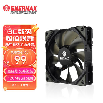 Enermax 安耐美 高压旋风升级版12CM机箱风扇(启动逆转弹尘 4PIN智能温控 三段手动调速 磁力气旋轴承）