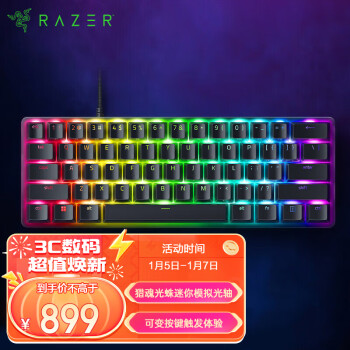 RAZER 雷蛇 猎魂光蛛 迷你版 61键 有线机械键盘 黑色 雷蛇模拟光轴 RGB