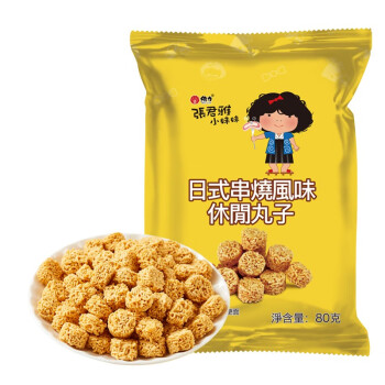 張君雅 小妹 休閑丸子 日式風味 80g 膨化食品 方便面