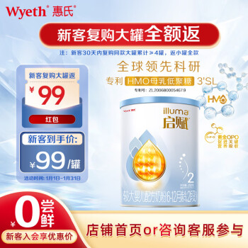 Wyeth 惠氏 启赋 较大婴儿配方奶粉 2段 350g