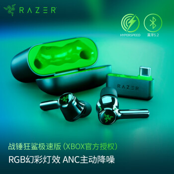 RAZER 雷蛇 战锤狂鲨极速版 Xbox授权 ANC主动降噪 RGB幻彩灯效 多平台 无线游戏耳机