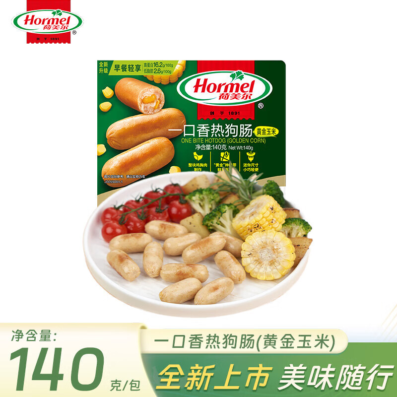 Hormel 荷美尔 一口香玉米肠140*5包 券后39.9元