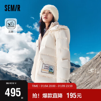 Semir 森马 [商场同款]长光卫星联名羽绒服女三防2023冬季厚外套101723113016