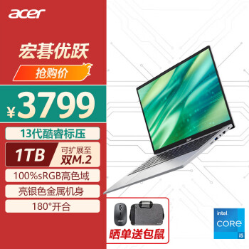 acer 宏碁 优跃 十三代酷睿版 14英寸 轻薄本 优跃（酷睿i5-13500H、核芯显卡、16GB、1TB SSD、1920