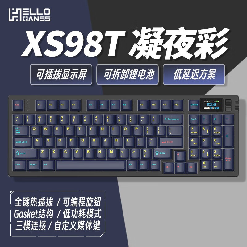 HELLO GANSS XS 98T 三模机械键盘 98键 KTT 风信子轴 369元