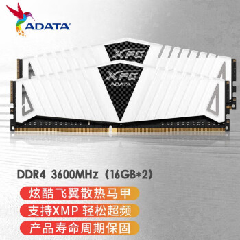 ADATA 威刚 内存条xpg游戏威龙Z1 DDR4台式电脑8G 16G 2666 3000 3200 3600 XPG 3000 16G单条x2 金色
