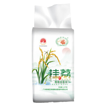 挂荔增城丝苗米1.5KG 南方大米 长粒香米 国家地标产品 真空包装