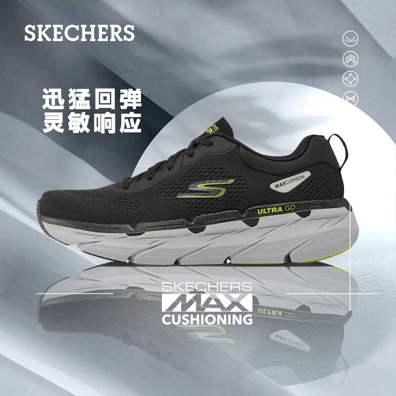 SKECHERS 斯凯奇 男跑鞋透气轻便缓震运动鞋星迈系列MAX跑步鞋 黑色/柠檬色 43.5 369元