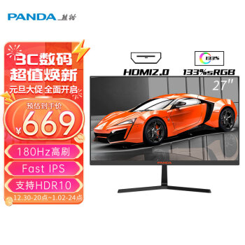PANDA 熊猫 27英寸显示器 180Hz FastIPS1ms 133%sRGB+97%P3 144/165