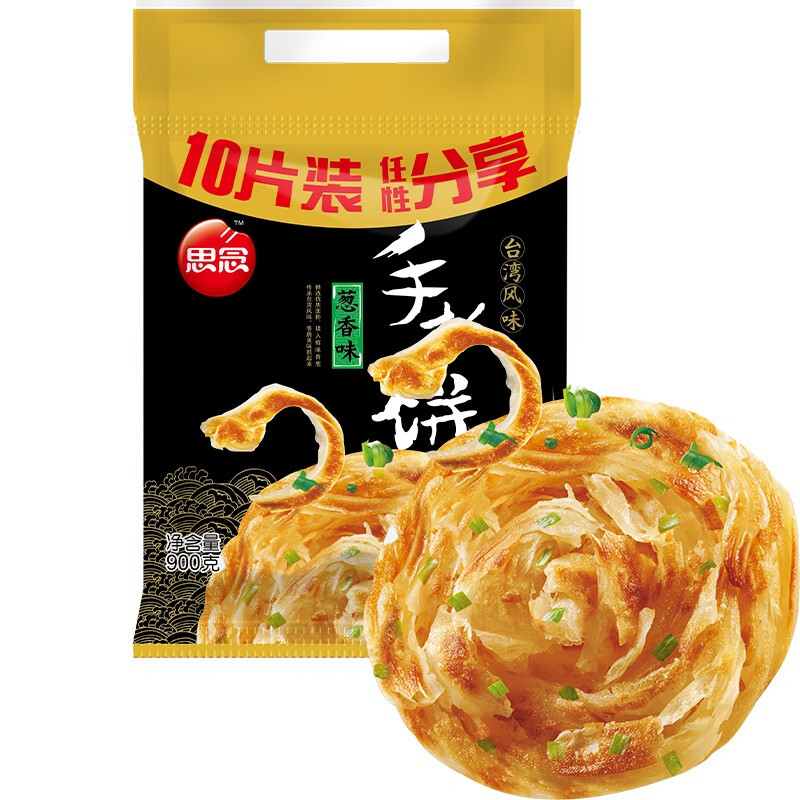 思念 手抓餅 蔥香味 10片 900g 券后14.9元