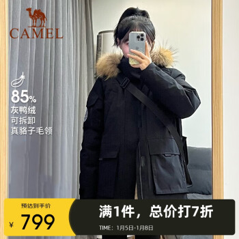 CAMEL 駱駝 情侶款羽絨服中長款棉服600蓬防潑水加厚御寒外套 AA22264036