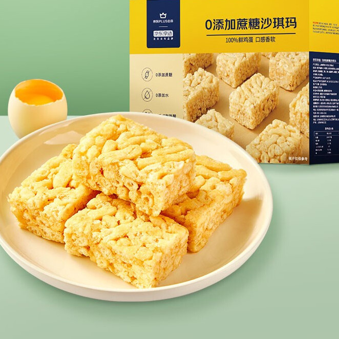 京东京造 0添加蔗糖沙琪玛 1kg 34.9元