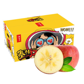 京觅 京鲜生 塞外红 阿克苏苹果礼盒 净重2.5kg 果径80-85mm 生鲜 新鲜水果