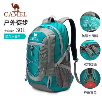 CAMEL 骆驼 中性登山包 A9W3C3135 孔雀蓝 30L