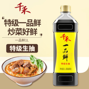 千禾 酱油  一品鲜 特级生抽 酿造酱油 1L