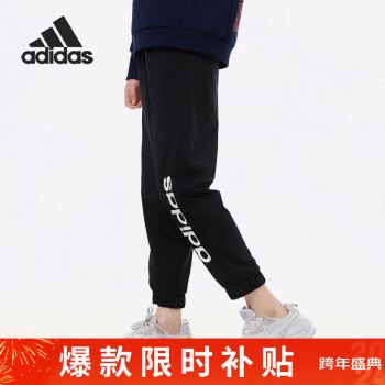 adidas 阿迪达斯 潮流运动透气舒适女装休闲运动跑步裤GP5584