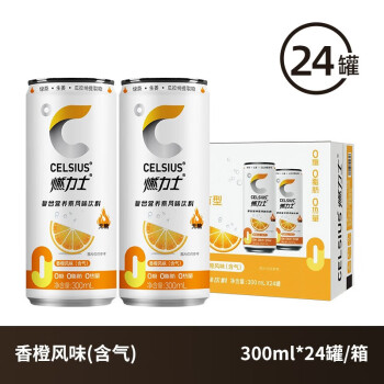 CELSIUS 燃力士 香橙口味复合营养素 整箱维生素饮料 300ML*24罐（含气）