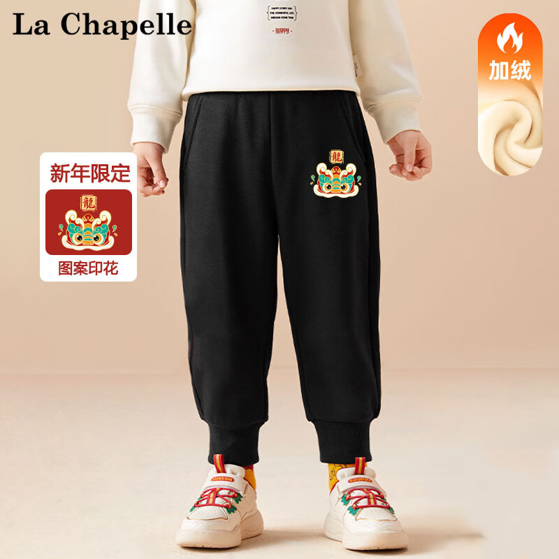 La Chapelle 儿童加绒卫裤 2条 券后27.3元