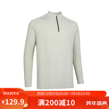 DECATHLON 迪卡侬 运动长袖T恤男秋季训练健身服跑步速干衣(23新)仙踪绿L 4879108