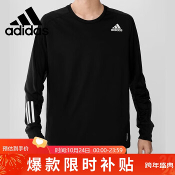 adidas 阿迪达斯 男装圆领舒适紧身衣训练健身长袖运动T恤GJ9977 A/M