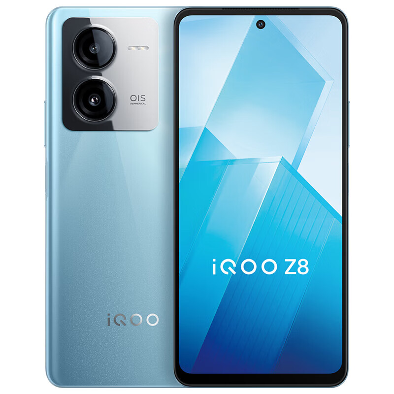 概率券：vivo iQOO Z8 12GB+512GB 5G手機(jī)天璣8200 120W超快閃充 1646元包郵（雙重優(yōu)惠）