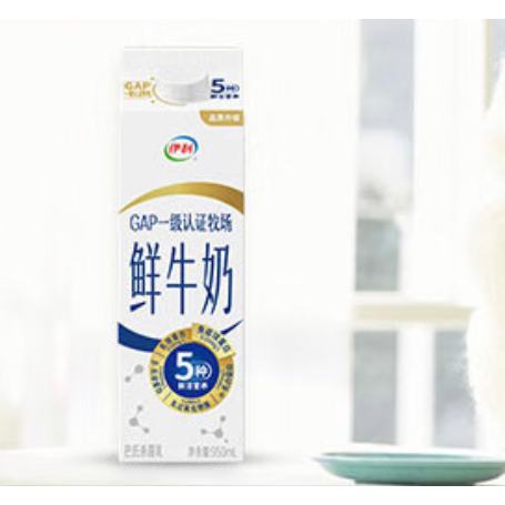 PLUS会员：伊利 屋顶包全脂高品质鲜牛奶950ml*5件 49.7元包邮，合9.94元/件