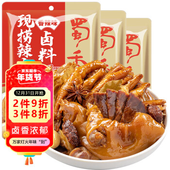 SHUXIANG 蜀香 现捞辣香卤汁调料香辣味120g*3袋