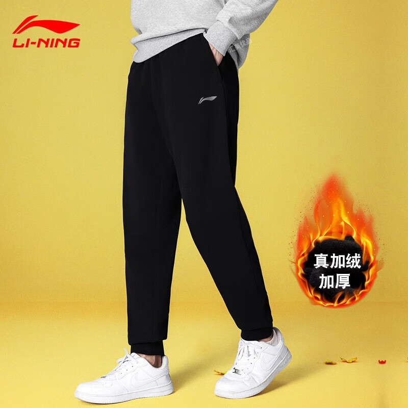 LI-NING 李宁 加绒裤男加绒运动裤休闲裤子秋冬季加绒加厚卫裤保暖棉裤防寒长裤 黑色收口 3XL 95元