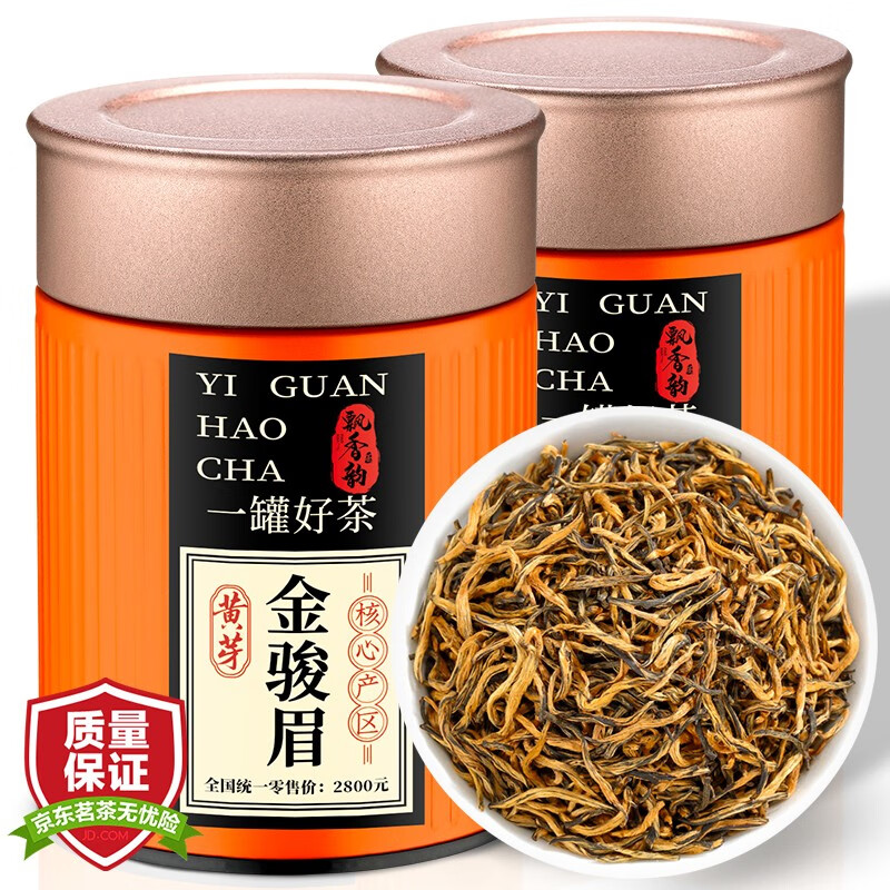 飘香韵 茶叶 金骏眉红茶 2023新茶特级蜜香型高品质红茶 四罐黄芽金骏眉 400g 券后260元