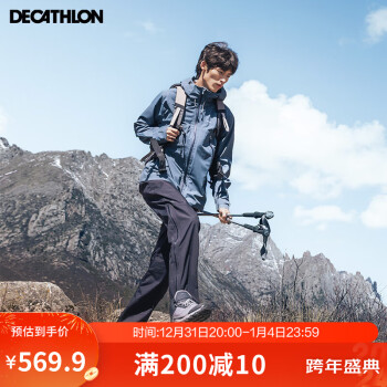 DECATHLON 迪卡侬 冲锋衣防风防水透气登山夹克外套MH500(新)S-4563142