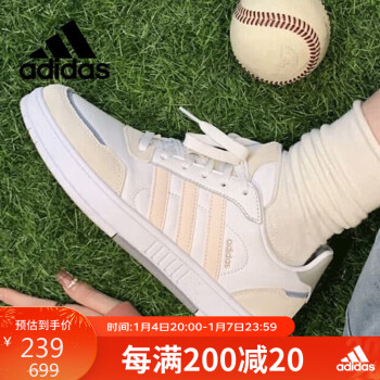 adidas 阿迪达斯 Neo女鞋学生运动休闲鞋FW2897 39UK6码