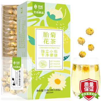 艺佰 胎菊 菊花茶独立小包装 小袋装干净便捷25袋*3克